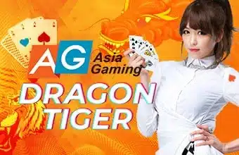 AG_Dragon Tiger_1652198099