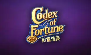 NETE_Codex of Fortune_1655358288