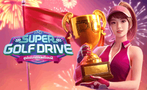 PGS_Super Golf Drive_1684828817